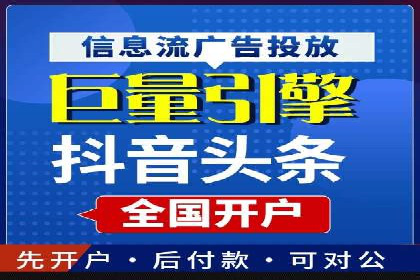 百度推广月费与品牌影响力提升